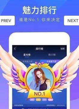 77爱玩交友安卓版图3