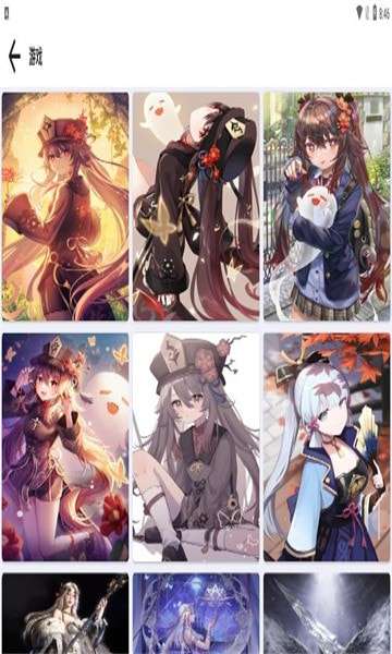喵喵壁纸Pro安卓版图2