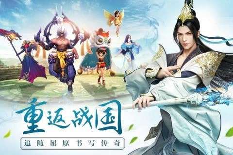 思美人安卓版图4