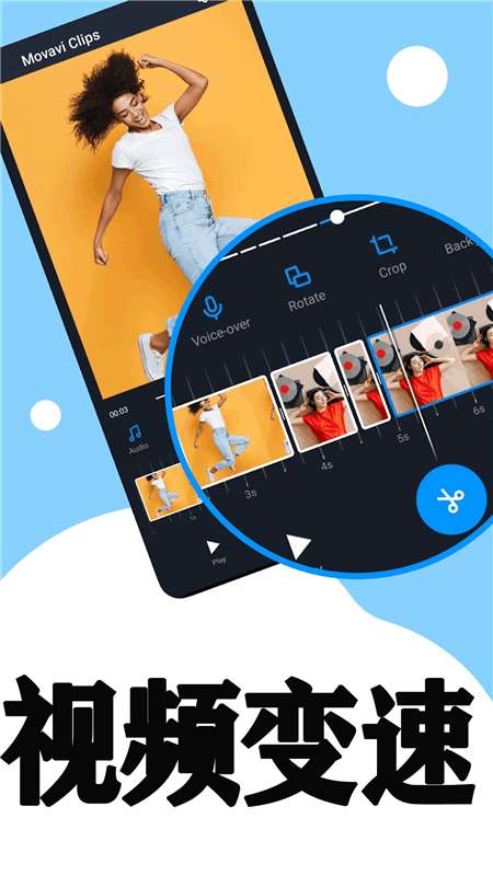 混剪视频剪辑最新版图1