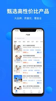 梧桐树合伙人图4
