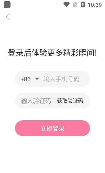 音聊图3