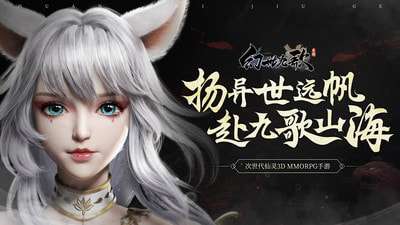 幻世九歌变态版图1