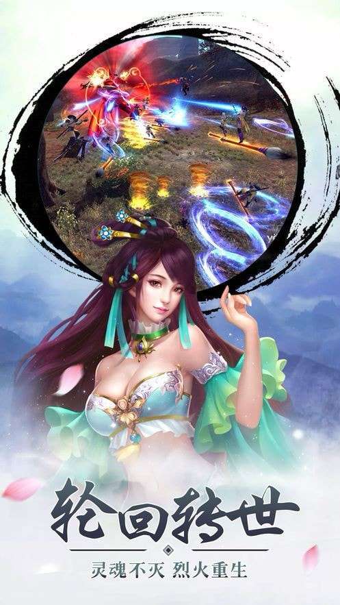 剑指玄天红包版图3