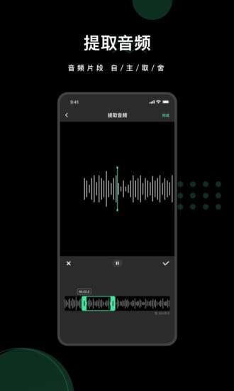 去水印全能王免费版图5