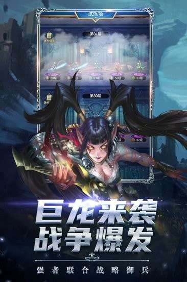 剑圣无双最新版图3