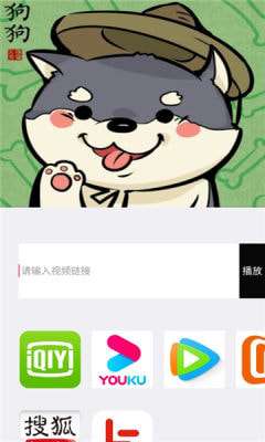 视趣阁图3