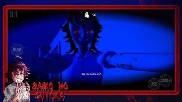 saiko no sutoka中文版游戏图2