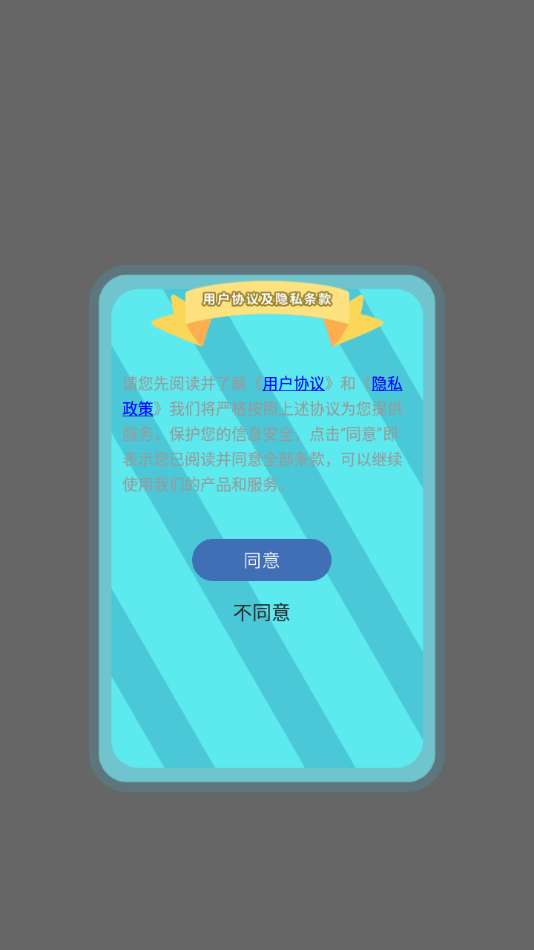青果视频编辑器图1