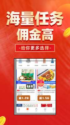 东瓜赚钱最新版图2