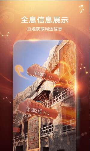 华为河图官方版图1