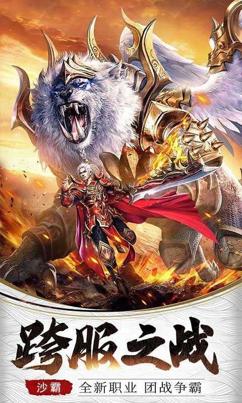 斩风冰雪游戏图1