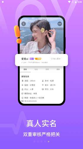 甜芯最新版图2
