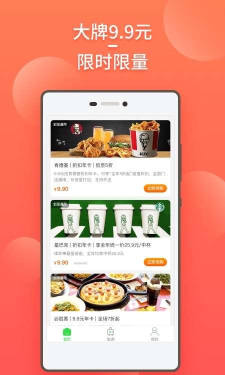 Mobii莫比旅游图2