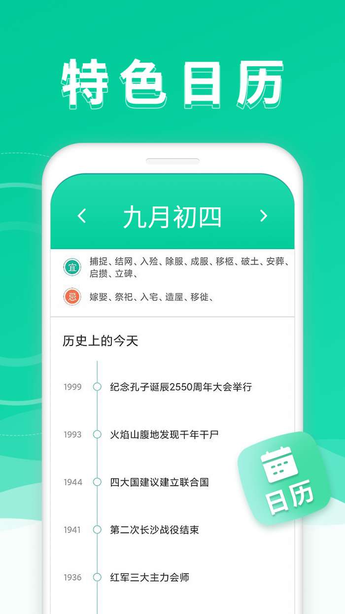 万能WiFi专业大师图3