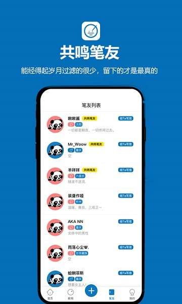 孤岛驿站图3