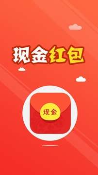 微信红包尾数修改器图2