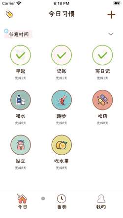 喵日常图2