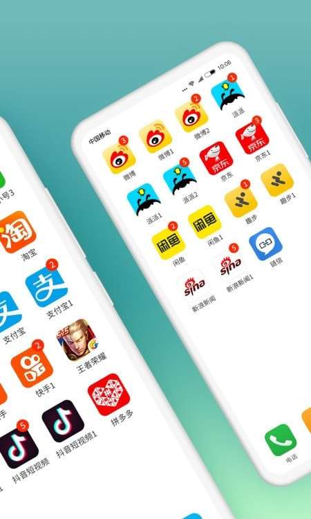 微分身版最新版图3