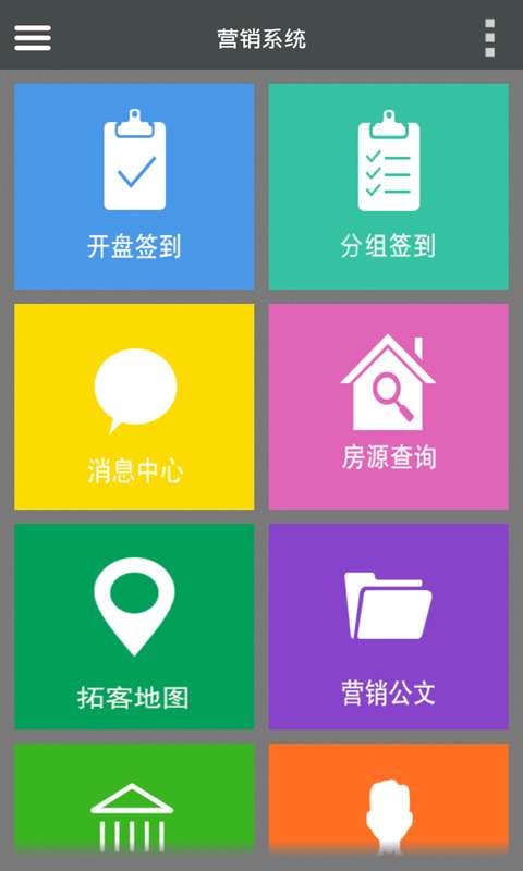 碧桂园售楼最新版图2