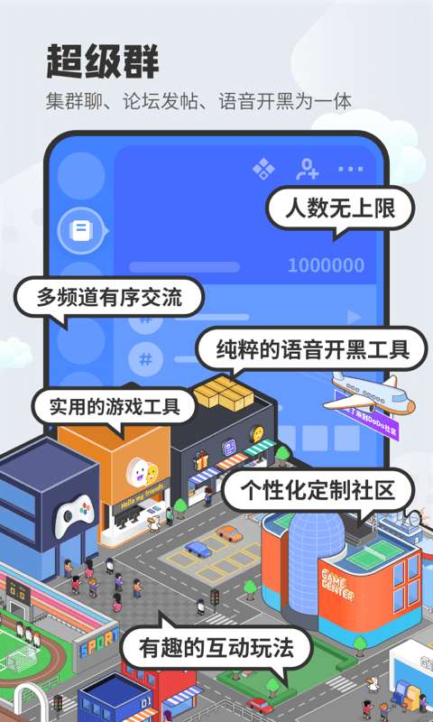 DoDo软件图1