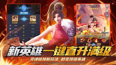 上古王冠无限钻石版图3