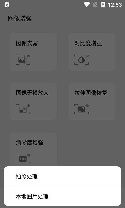 枫叶图片识别安卓版图2