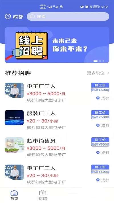 懒猫找工作图2