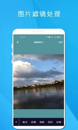 剪印电子音乐相册图3