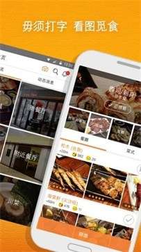 开饭相册图2