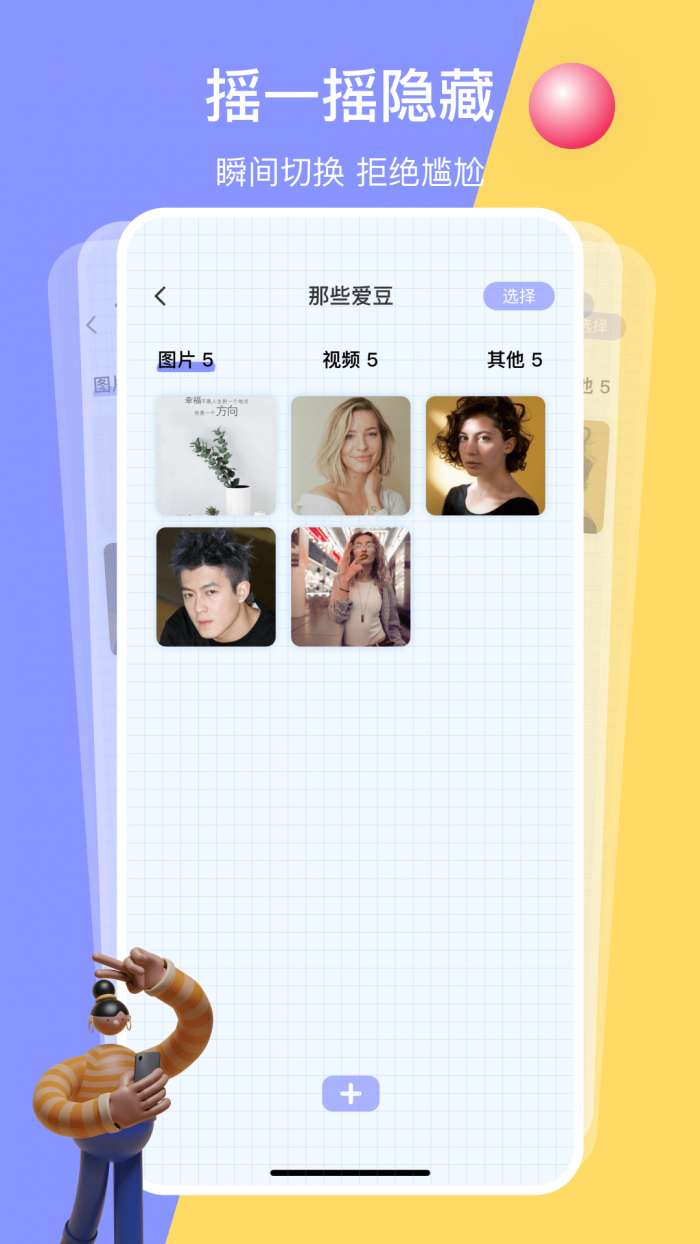 黑洞空间安卓版图2