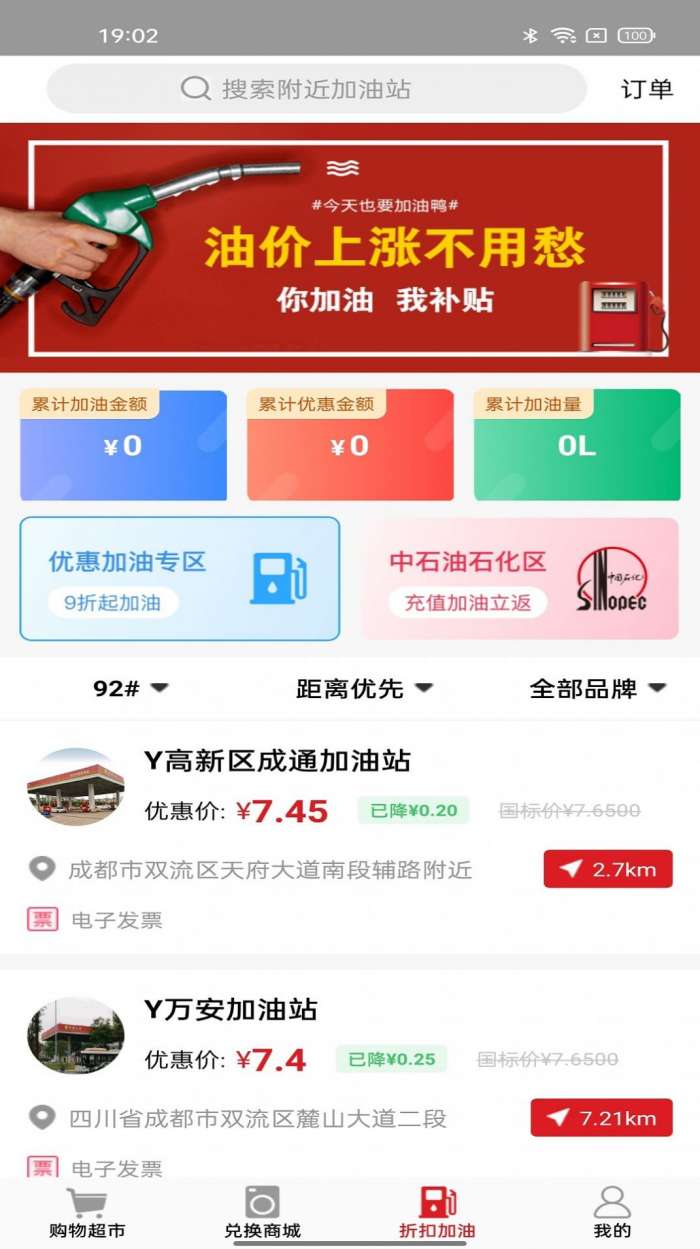 海淘购物商城图2