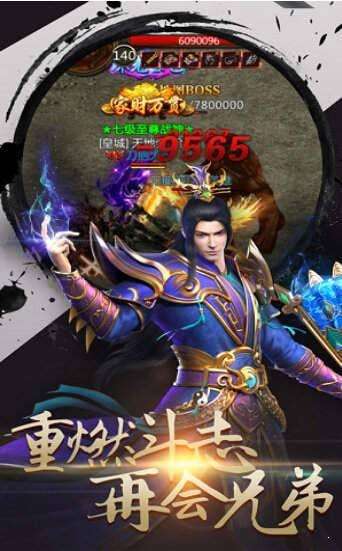 文字放置传奇安卓版图3
