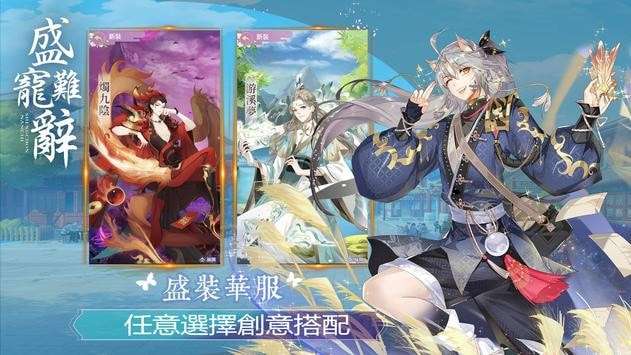 盛宠难辞游戏图1