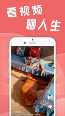 趣挣赚钱最新版图2