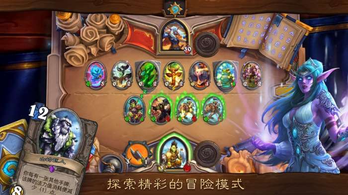 炉石传说亚运会版图2