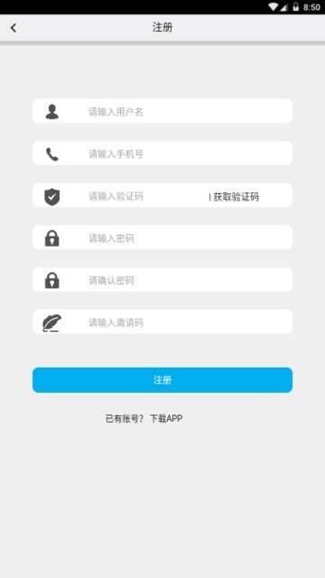微信辅助接单平台图3