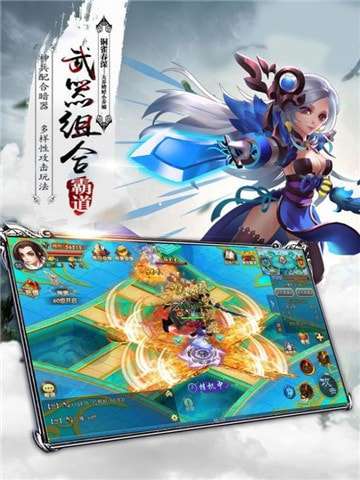 主宰仙侠免费满VIP版图2