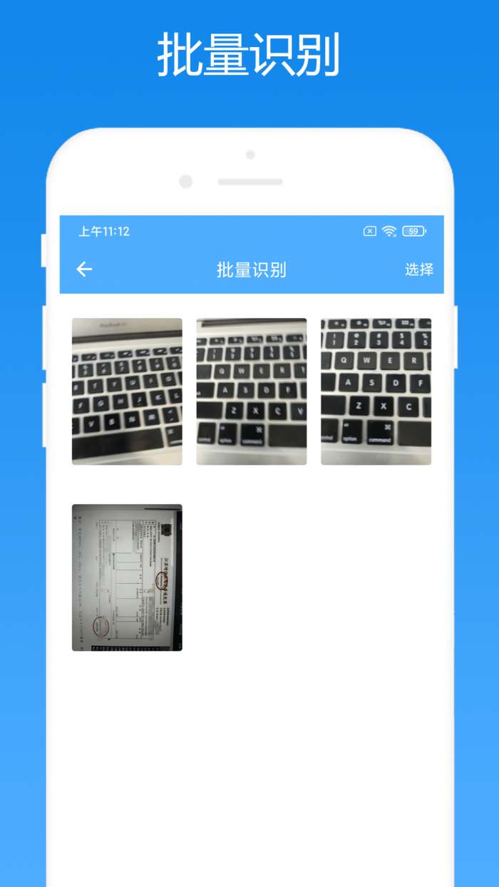 安全家会计助手安卓版图2