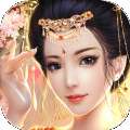 后宫宛如传红包版