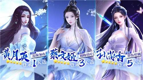 后宫三国图6