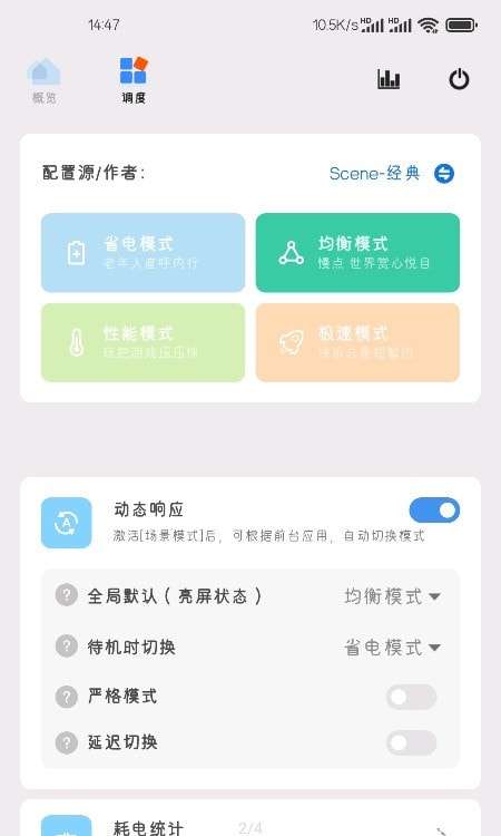 Scene开发版图1