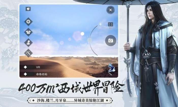 一梦江湖君意如鸿服务器安卓版图4