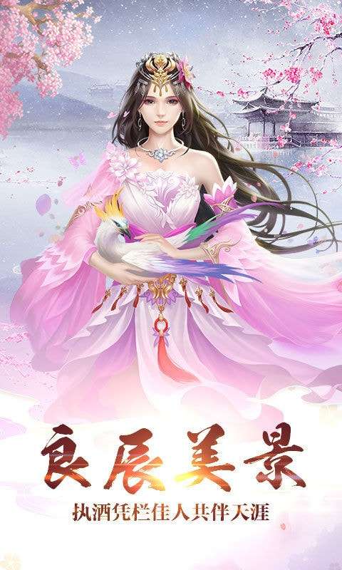 梦回神王安卓版图3