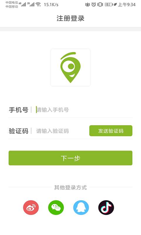 咱县打车最新版图1