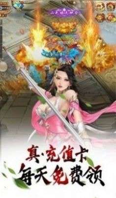 逍遥游之醉意江湖手游官方版图2