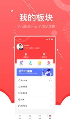 小鱼赚钱升级版图3