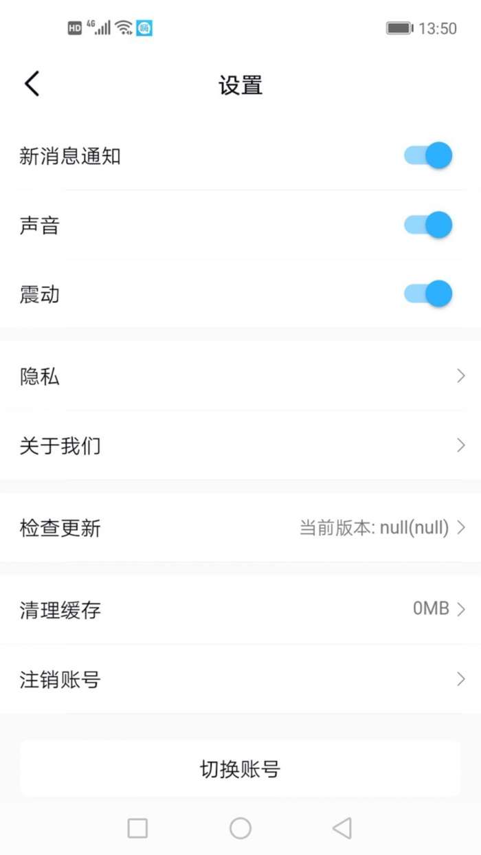 嗨淘客图3