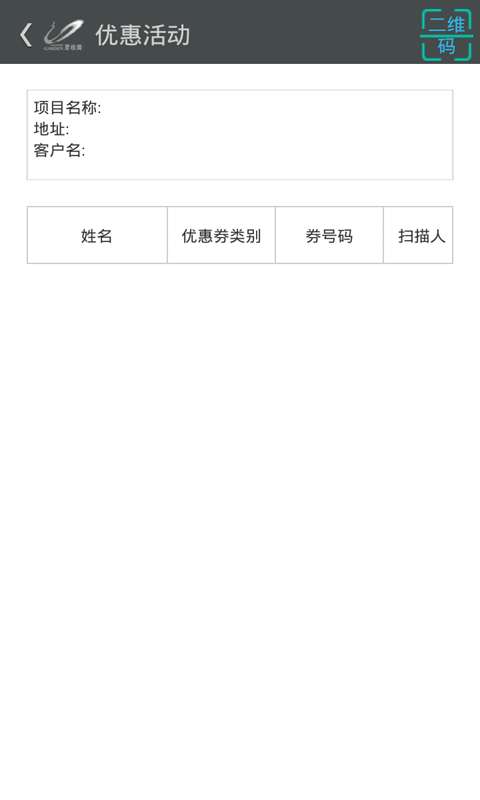 碧桂园售楼最新版图3