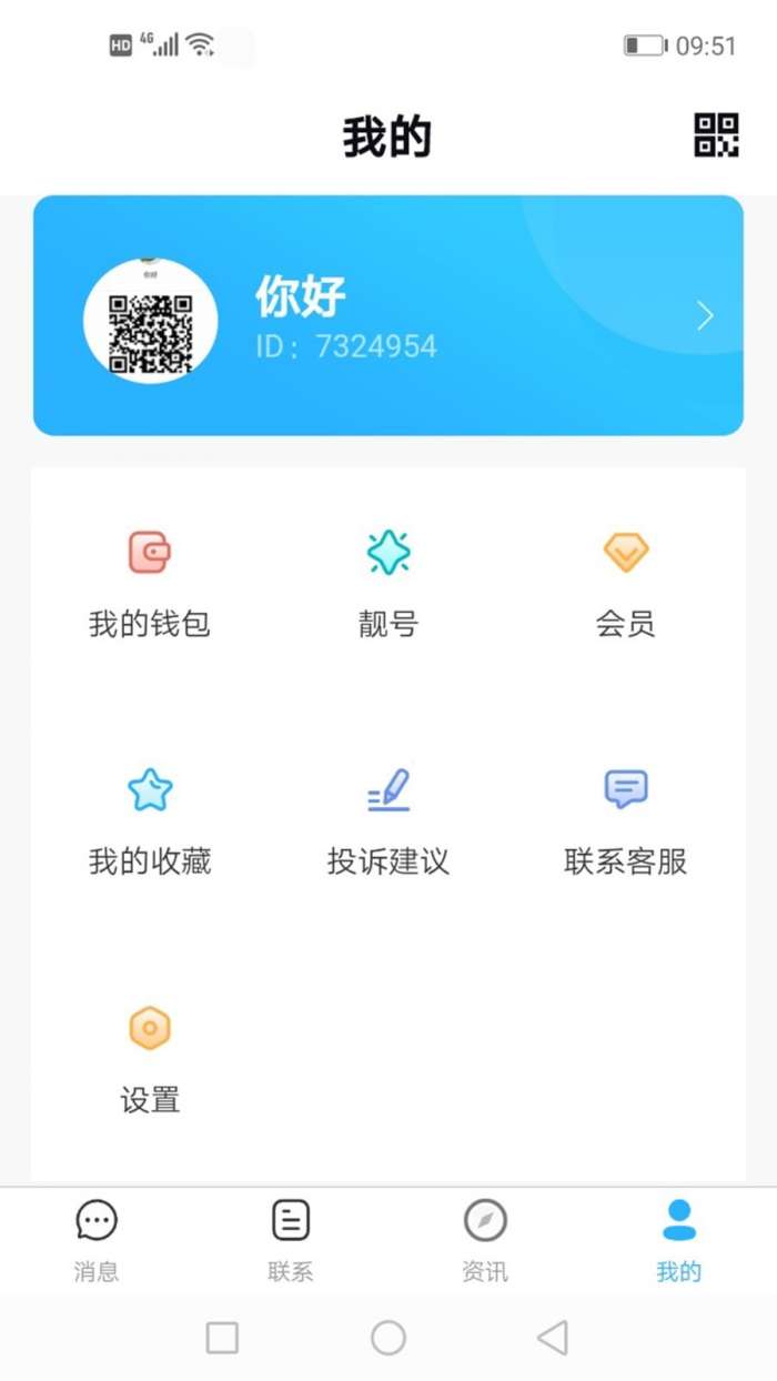 嗨淘客图4
